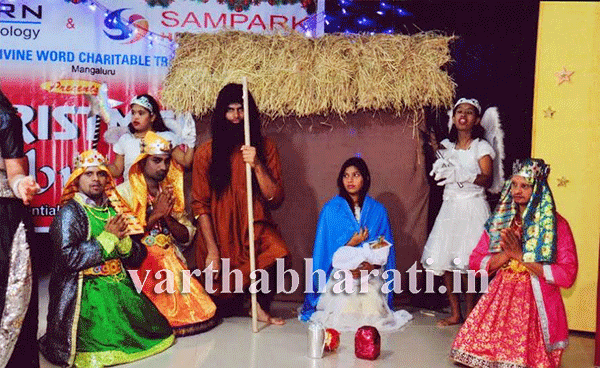 ಸಾನಿಧ್ಯದಲ್ಲಿ ಕ್ರಿಸ್ಮಸ್ ಸಂಭ್ರಮ