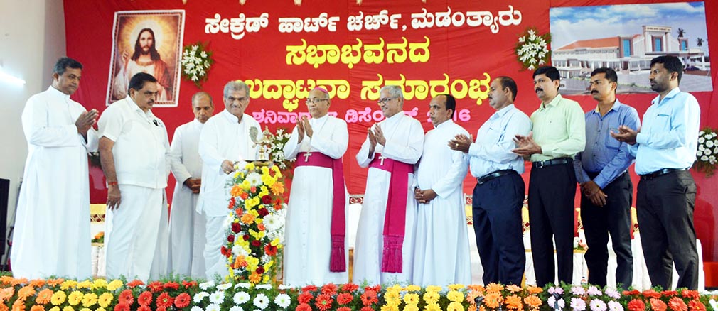 ಮಡಂತ್ಯಾರು: ಸೇಕ್ರೆಡ್ ಹಾರ್ಟ್ ಸಭಾಭವನ ಉದ್ಘಾಟನೆ