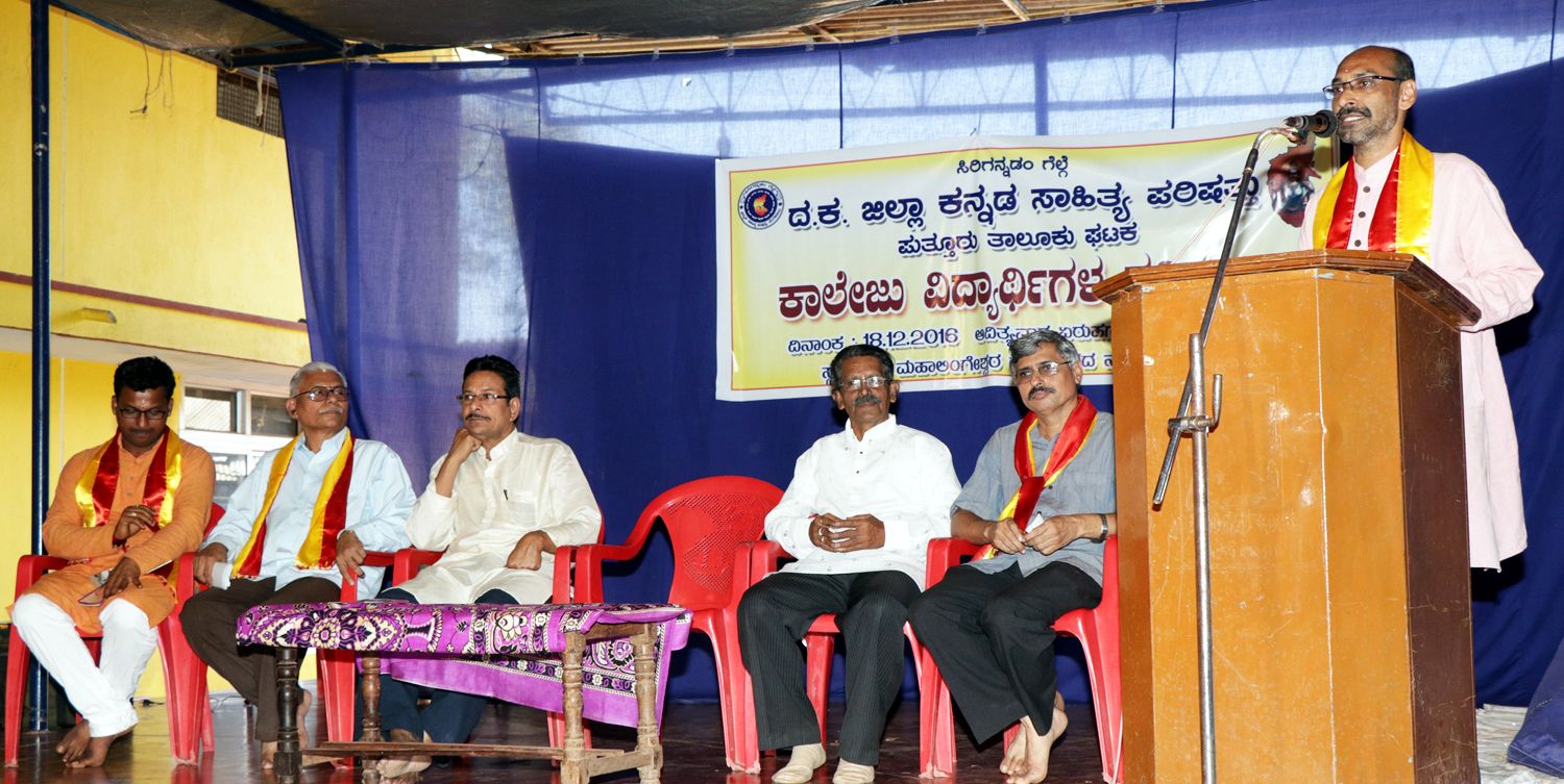 ‘ಸಾಹಿತ್ಯ ಅನುಭವಕ್ಕೆ ನಿಷ್ಠರಾಗಿರುವುದು ಅವಶ್ಯ’