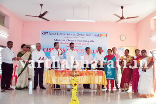 ಮುನ್ನೂರು ಗ್ರಾಮದಲ್ಲಿ ನಗದುರಹಿತ ವ್ಯವಹಾರಕ್ಕೆ ಚಾಲನೆ