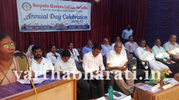 ಕಲ್ಲಡ್ಕ : ಅನುಗ್ರಹ ಮಹಿಳಾ ಕಾಲೇಜು ವಾರ್ಷಿಕೋತ್ಸವ
