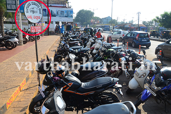 ಕಂಕನಾಡಿ ಬಸ್ ನಿಲ್ದಾಣದಲ್ಲಿ ದ್ವಿಚಕ್ರ ವಾಹನಗಳ ಹಾವಳಿ