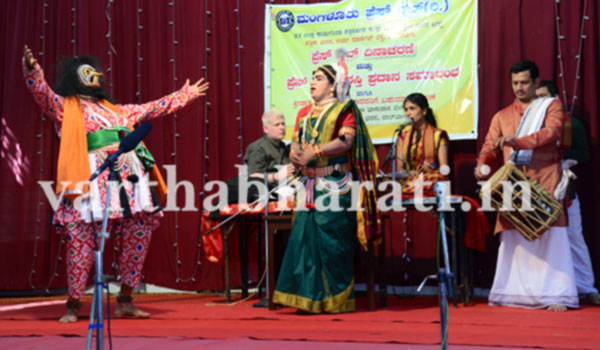 ಶೈಕ್ಷಣಿಕ ಸಾಧಕರಿಗೆ ಪ್ರೆಸ್ ಕ್ಲಬ್ ಪ್ರಶಸ್ತಿ ಪ್ರದಾನ , ಪ್ರೆಸ್ ಕ್ಲಬ್ ದಿನಾಚರಣೆ