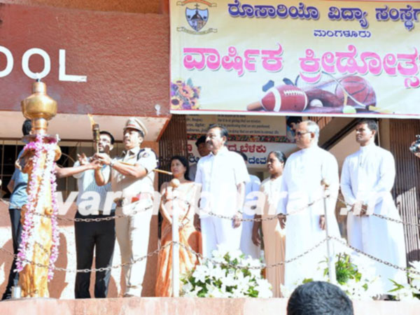 ರೊಜಾರಿಯೊ ವಿದ್ಯಾಸಂಸ್ಥೆಗಳ ವಾರ್ಷಿಕ ಕ್ರೀಡಾಕೂಟ