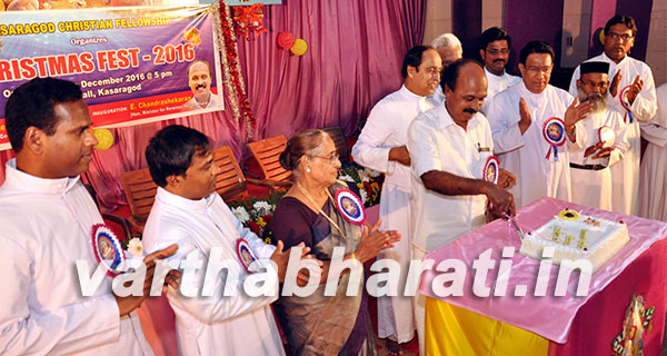 ಕಾಸರಗೋಡು: ಕ್ರಿಶ್ಚಿಯನ್ ಫೆಲೋಶಿಫ್ ವತಿಯಿಂದ ಕ್ರಿಸ್ ಮಸ್  ಫೆಸ್ಟ್