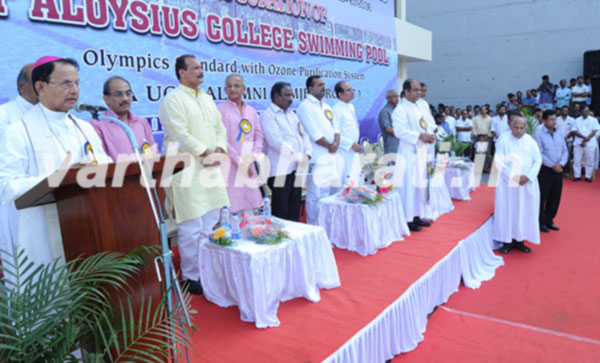 ಸಂತ ಅಲೋಶಿಯಸ್ ಕಾಲೇಜಿನ ಈಜುಕೊಳ ಉದ್ಘಾಟನೆ