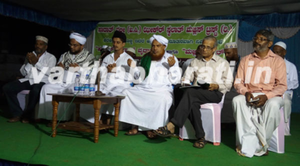 ಹಝ್ರತ್ ಸಾದಾತ್ ವೃದ್ಧಾಶ್ರಮ ಉದ್ಘಾಟನೆ