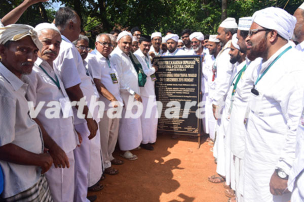 ವಿಟ್ಲ : ಮಡವೂರ್ ಸಿ.ಎಂ. ಮಖಾಂ ಯತೀಂಖಾನದಿಂದ ನೂತನ ಕಟ್ಟಡದ ಶಿಲಾನ್ಯಾಸ