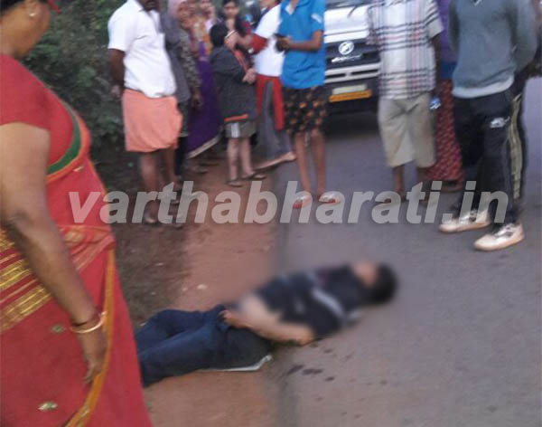 ವಾಕಿಂಗ್ ಹೋಗುತ್ತಿದ್ದವನ ಮೇಲೆ ಅಪರಿಚಿತ ವಾಹನ ಢಿಕ್ಕಿ : ವ್ಯಕ್ತಿ ಮೃತ್ಯು