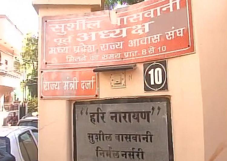 ಕಪ್ಪು ಹಣ ಬೇಟೆ: ಬಿಜೆಪಿ ನಾಯಕನ ಮನೆ-ಕಚೇರಿಗಳಿಗೆ ಐಟಿ ದಾಳಿ