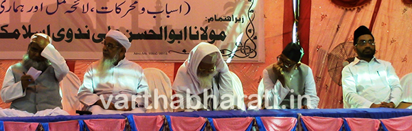 ಐರೋಪ್ಯ ರಾಷ್ಟ್ರಗಳ ಶಿಕ್ಷಣ ವ್ಯವಸ್ಥೆ ಮನುಷ್ಯರನ್ನು ಧರ್ಮದ ಶತ್ರುಗಳನ್ನಾಗಿ ರೂಪಿಸುತ್ತಿದೆ :  ಮೌಲಾನ ರಾಬೆಅ ನದ್ವಿ