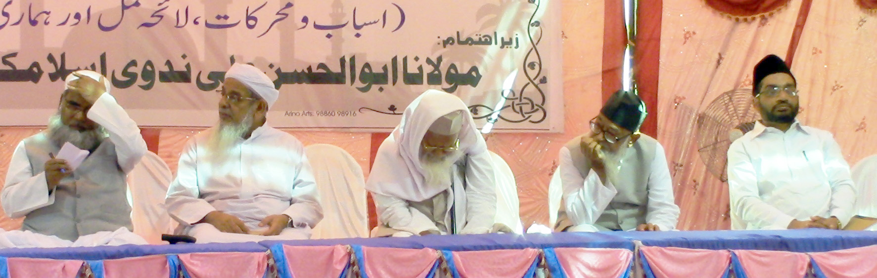 ಐರೋಪ್ಯ ಶಿಕ್ಷಣ ಮನುಷ್ಯರನ್ನು ಧರ್ಮದ ಶತ್ರುಗಳನ್ನಾಗಿಸುತ್ತಿದೆ: ಮೌಲಾನ ನದ್ವಿ