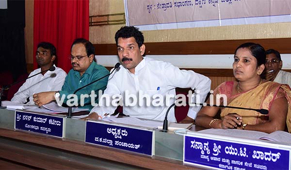 ಮಾರ್ಚ್ ಅಂತ್ಯದೊಳಗೆ ದ.ಕ ಜಿಲ್ಲೆಯ ಎಲ್ಲಾ ಗ್ರಾಮಗಳಲ್ಲಿ ಇ-ಬ್ಯಾಂಕಿಂಗ್ ವ್ಯವಸ್ಥೆ : ನಳಿನ್ ಕುಮಾರ್ ಕಟೀಲ್