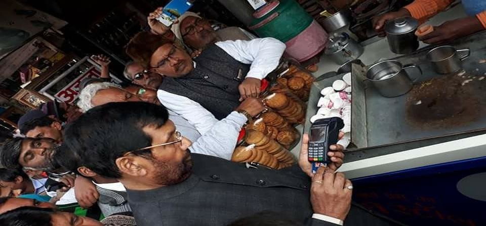 ಚಹಾದಂಗಡಿಯಲ್ಲಿ ಡಿಜಿಟಲ್ ಪಾವತಿಗೆ ಪಾಸ್ವಾನ್ ವಿಫಲ