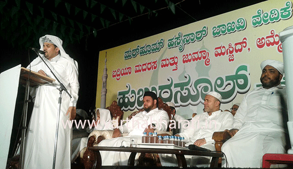 ಅಮೆಮಾರ್‌ನಲ್ಲಿ ‘ಹುಬ್ಬುರ್ರಸೂಲು’ ಕಾರ್ಯಕ್ರಮ