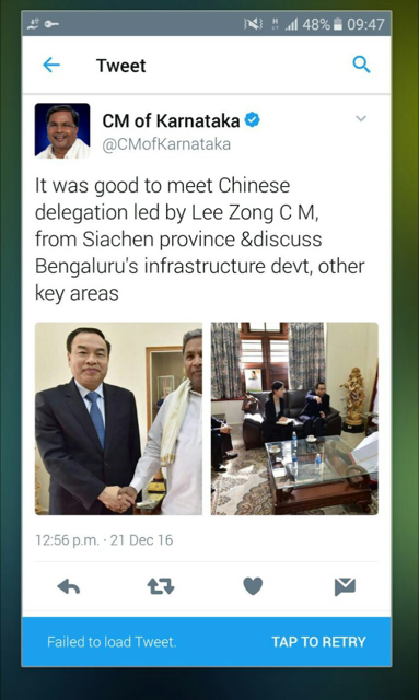 ಟ್ವೀಟ್‌ನಲ್ಲಿ ಯಡವಟ್ಟು ಮಾಡಿಕೊಂಡ ಸಿದ್ದರಾಮಯ್ಯ