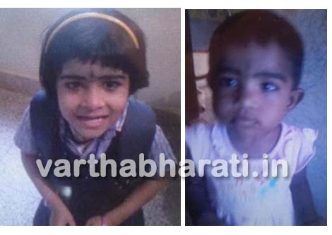 ಮಕ್ಕಳನ್ನೆತ್ತಿಕೊಂಡು ಬಾವಿಗೆ ಹಾರಿದ ಗೃಹಿಣಿ: ಮಕ್ಕಳ ಸಾವು