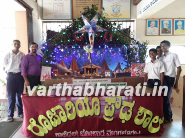 ರೊಝಾರಿಯೊದಲ್ಲಿ ಕ್ರಿಸ್‌ಮಸ್ ಆಚರಣೆ