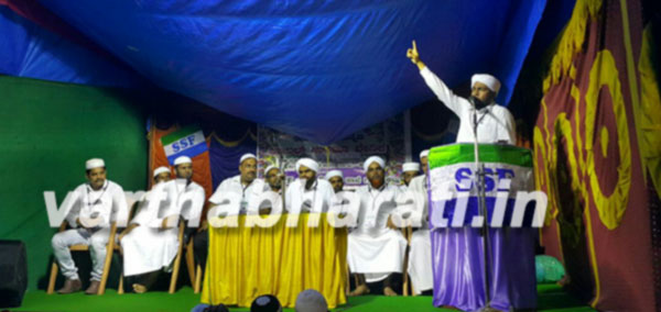 ಎಸ್ಸೆಸ್ಸೆಫ್ ಎಸ್ ವೈಎಸ್ ವತಿಯಿಂದ ಮೀಲಾದುನ್ನಬೀ ಕಾರ್ಯಕ್ರಮ