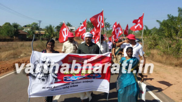 ಮಂಜೇಶ್ವರ: ಡಿ.29 ರಂದು ಸಹಕಾರಿ ರಂಗದ ರಕ್ಷಣೆಗೆ ನಡೆಯಲಿದೆ ಮಾನವ ಸರಪಳಿ