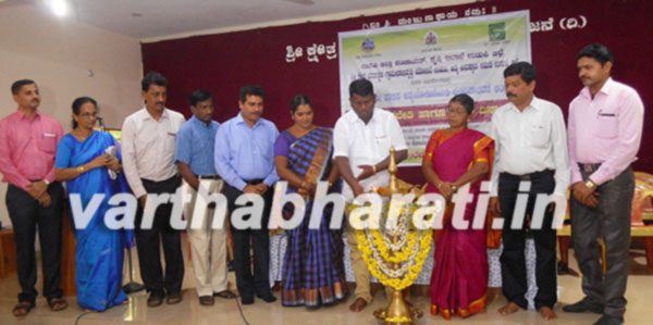 ಉಡುಪಿ : ರೈತರ ದಿನಾಚರಣೆ