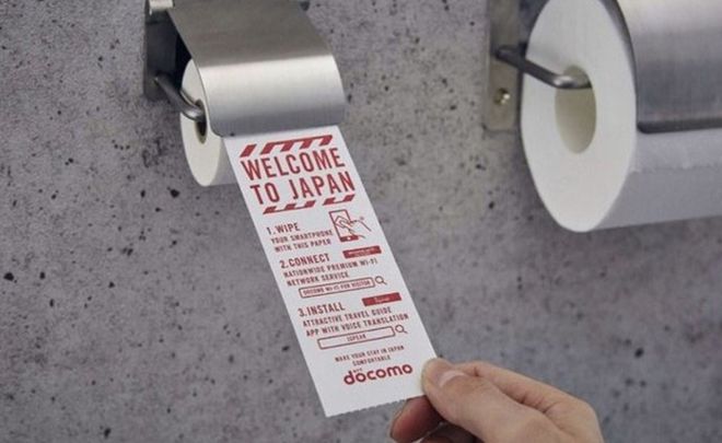 ಈ ವಿಮಾನ ನಿಲ್ದಾಣದಲ್ಲಿ ಮನುಷ್ಯರಿಗೆ ಮಾತ್ರವಲ್ಲ, ಮೊಬೈಲ್ ಗೂ ಟಾಯ್ಲೆಟ್ ಪೇಪರ್ !