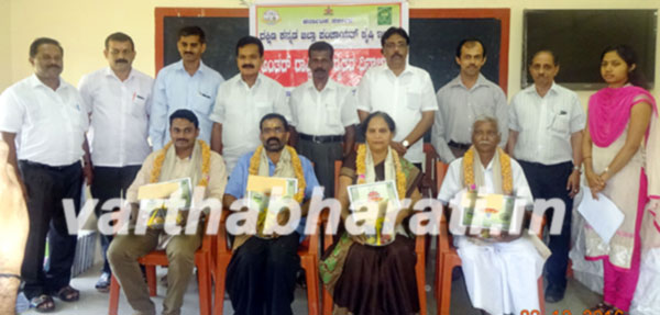 ಸುಳ್ಯದಲ್ಲಿ ಅಂತರಾಷ್ಟ್ರೀಯ ರೈತರ ದಿನಾಚರಣೆ : ಐವರು ರೈತರಿಗೆ ಶ್ರೇಷ್ಠ ಕೃಷಿ ಪ್ರಶಸ್ತಿ ಪ್ರದಾನ