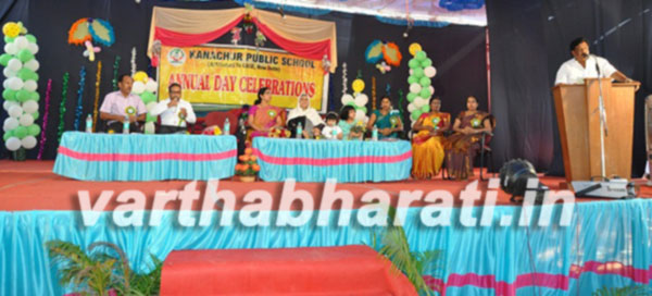 ದೇರಳಕಟ್ಟೆ: ಕಣಚೂರು ಶಾಲಾ ವಾರ್ಷಿಕೋತ್ಸವ
