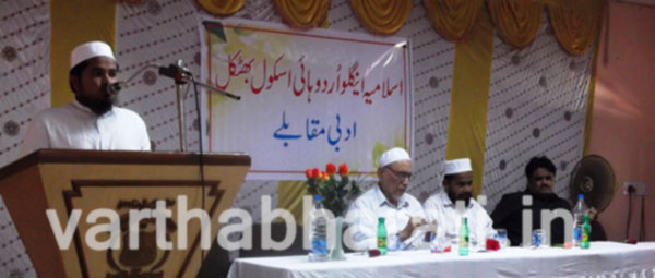 ಭಟ್ಕಳ: ಇಸ್ಲಾಮಿಯಾ ಆಂಗ್ಲೋ ಉರ್ದು ಪ್ರೌಢಶಾಲೆಯಲ್ಲಿ ಸಾಹಿತ್ಯ ಸ್ಪರ್ಧೆ