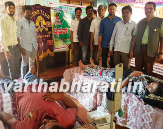 ಬೈಲೂರಿನ ಮಡಿಕೇರಿಯಲ್ಲಿ ರಕ್ತದಾನ ಶಿಬಿರ