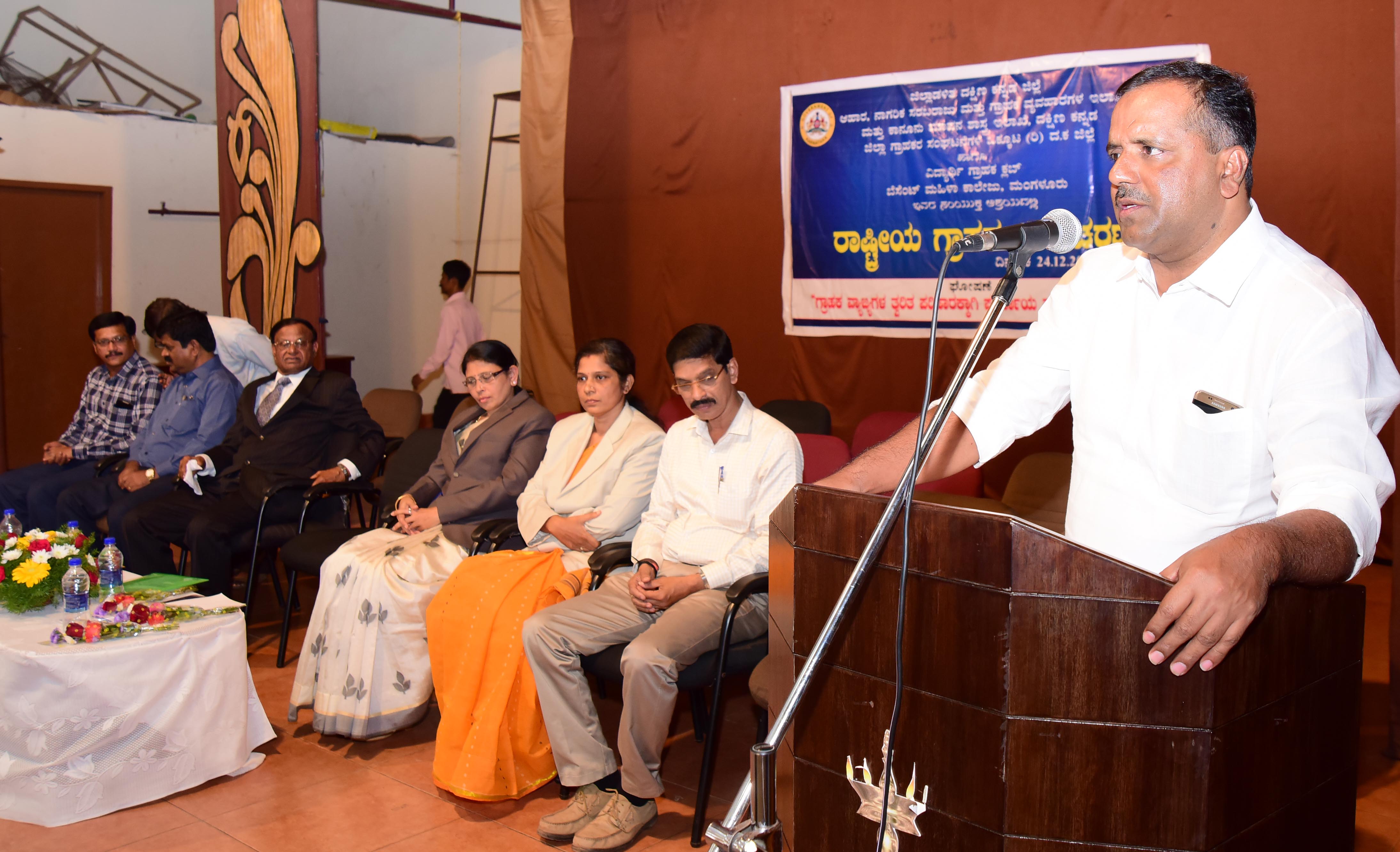 ಗ್ರಾಹಕರ ದೂರುಗಳ ತ್ವರಿತ ಪರಿಹಾರಕ್ಕೆ ಹೆಚ್ಚುವರಿ ಪೀಠ: ಖಾದರ್