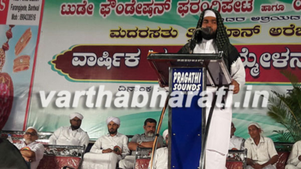 ಪವಿತ್ರ ಕುರ್‌ಆನ್ ಸರ್ವ ಶಾಸ್ತ್ರಗಳ ಮಹಾ ಸಾಗರ  : ಖಬೀರ್ ಬಾಖವಿ