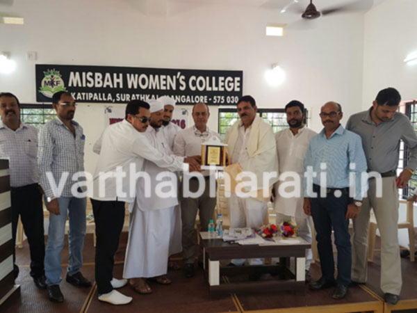 ಕಾಟಿಪಳ್ಳ  : ಮಿಸ್ಬಾ ವಿಮೆನ್ಸ್ ಕಾಲೇಜ್‌ನಲ್ಲಿ ಮಿಲಾದ್ ಫೆಸ್ಟ್