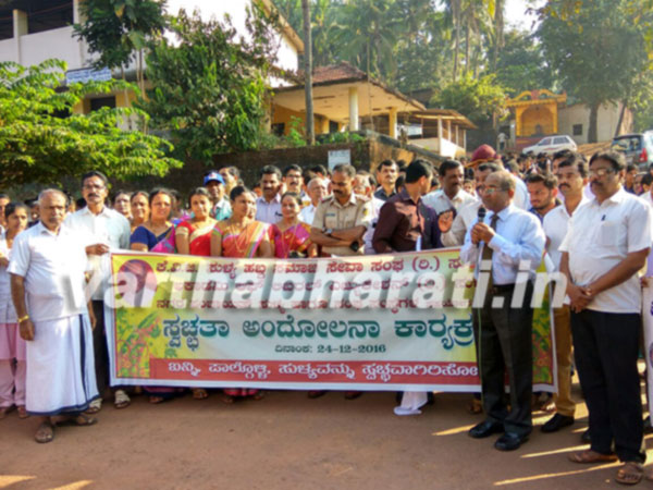 ಕೆವಿಜಿ ಸುಳ್ಯ ಹಬ್ಬ ಅಂಗವಾಗಿ ಸುಳ್ಯದಲ್ಲಿ ಬೃಹತ್ ಸ್ವಚ್ಛತಾ ಆಂದೋಲನ