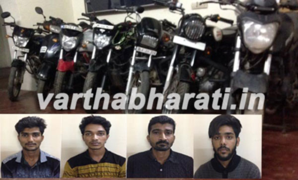 ಕುಖ್ಯಾತ ಬೈಕ್ ಕಳವು ಆರೋಪಿಗಳ ಬಂಧನ