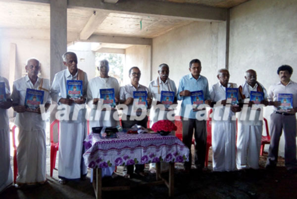 ಪಾತೂರು: ಪುನಃ ಪ್ರತಿಷ್ಠಾಬಂಧ ಬ್ರಹ್ಮಕಲೋಶೋತ್ಸವದ ಆಮಂತ್ರಣ ಪತ್ರಿಕೆ ಬಿಡುಗಡೆ