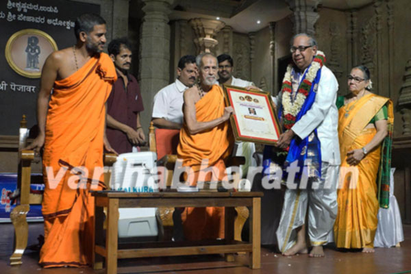 ನ್ಯಾಯವಾದಿ ಬಿ.ವಿ.ಆಚಾರ್ಯಗೆ ‘ಸಮಾಜರತ್ನ’ ಪುರಸ್ಕಾರ