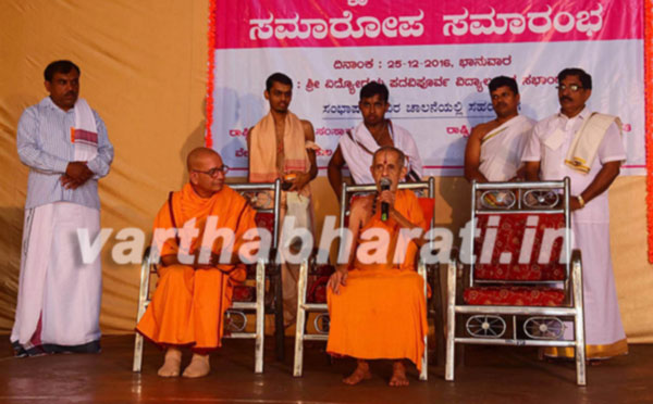ಸಂಸ್ಕೃತ ಭಾವನಾತ್ಮಕ ಭಾಷೆ: ಪೇಜಾವರ ಶ್ರೀ