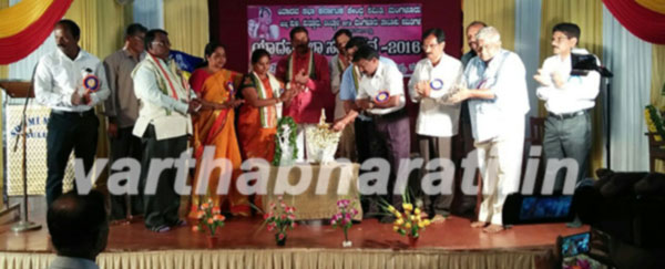 ಸುಳ್ಯದಲ್ಲಿ ಯಾದವ ಜಿಲ್ಲಾ ಸಮ್ಮೇಳನ