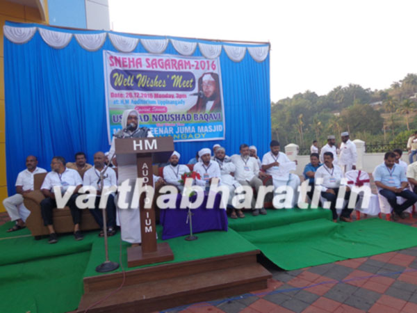 ಅನಾಥ, ನಿರ್ಗತಿಕರಿಗಾಗಿ ಕಾರುಣ್ಯ ಸೇವೆಯಲ್ಲಿ ಭಾಗಿಯಾಗೋಣ-ನೌಶಾದ್ ಬಾಖವಿ