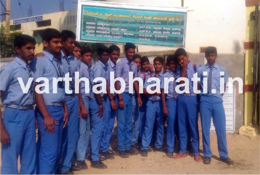 ನೋಟ್ ಬ್ಯಾನ್ ಎಫೆಕ್ಟ್: ಶುಲ್ಕ ಪಾವತಿಸದ ವಿದ್ಯಾರ್ಥಿಗಳನ್ನು ಬಿಸಿಲಿನಲ್ಲಿ ನಿಲ್ಲಿಸಿದ ಶಿಕ್ಷಣ ಸಂಸ್ಥೆ ನೋಟ್ ಬ್ಯಾನ್ ಎಫೆಕ್ಟ್: ಶುಲ್ಕ ಪಾವತಿಸದ ವಿದ್ಯಾರ್ಥಿಗಳನ್ನು ಬಿಸಿಲಿನಲ್ಲಿ ನಿಲ್ಲಿಸಿದ ಶಿಕ್ಷಣ ಸಂಸ್ಥೆ