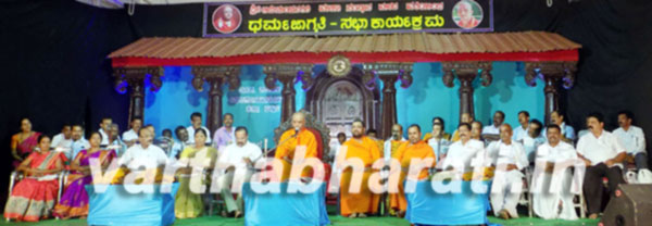  ರಾಜಕಾರಣದ ದೃಷ್ಟಿಕೋನದಲ್ಲಿ ಧರ್ಮವನ್ನು ಅಳತೆ ಮಾಡಕೂಡದು 