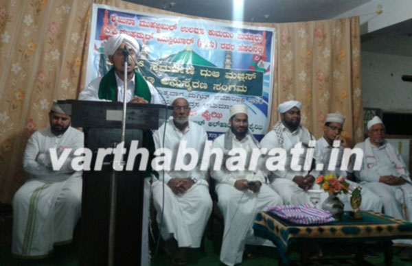 ಅಮ್ಮೆಮಾರ್ ಕುಮರುಂ ಪುತ್ತೂರು ಉಸ್ತಾದ್ ಅನುಸ್ಮರಣೆ