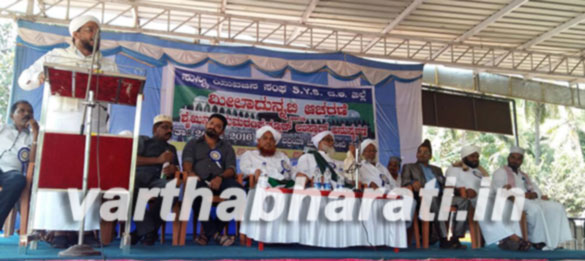 ಪ್ರವಾದಿ ಚರ್ಯೆ ಪಾಲಿಸಿ ಐಕ್ಯತೆಯಿಂದ ಬಾಳೋಣ: ಖಾಝಿ