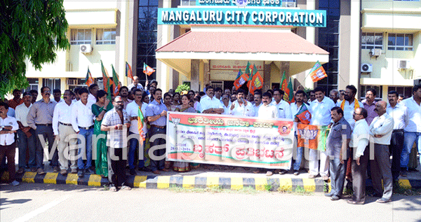 ಮನಪಾ ವಿರುದ್ಧ ಬಿಜೆಪಿ ಪ್ರತಿಭಟನೆ