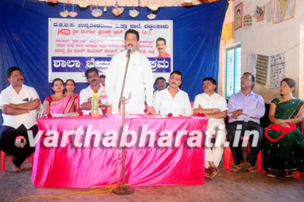 ಸರಕಾರಿ ಶಾಲೆಯ ನೂತನ ಕಟ್ಟಡ ಕಾಮಗಾರಿಯ ಬಗ್ಗೆ ಮೆಚ್ಚುಗೆ ವ್ಯಕ್ತಪಡಿಸಿದ ಸಂಸದ