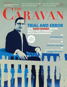 ಕೆಬಿಸಿಯ ಅಮಿತಾಭ್ ಗಿಂತ ಹೆಚ್ಚು ಮೊತ್ತ ದೂರದರ್ಶನದಿಂದ ಪಡೆದಿದ್ದರು ರಜತ್ ಶರ್ಮ !