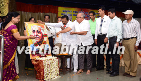 ಮಂಗಳೂರಿನಲ್ಲಿ ವಿಶ್ವ ಮಾನವ ದಿನಾಚರಣೆ