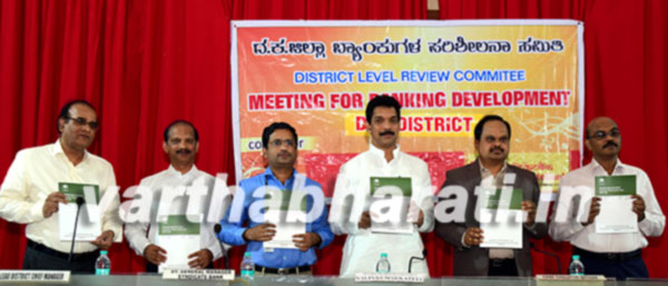 ಡಿ. 31ರೊಳಗೆ ಬ್ಯಾಂಕ್ ಖಾತೆಗೆ ಆಧಾರ್ ಲಿಂಕ್: ಸಂಸದ ನಳಿನ್ ಸೂಚನೆ