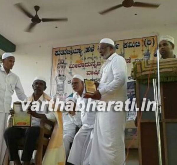 ಕಿನ್ಯ : ಹಳೆ ವಿದ್ಯಾರ್ಥಿ ಸಮಿತಿ ಅಧ್ಯಕ್ಷರಿಗೆ ಸನ್ಮಾನ